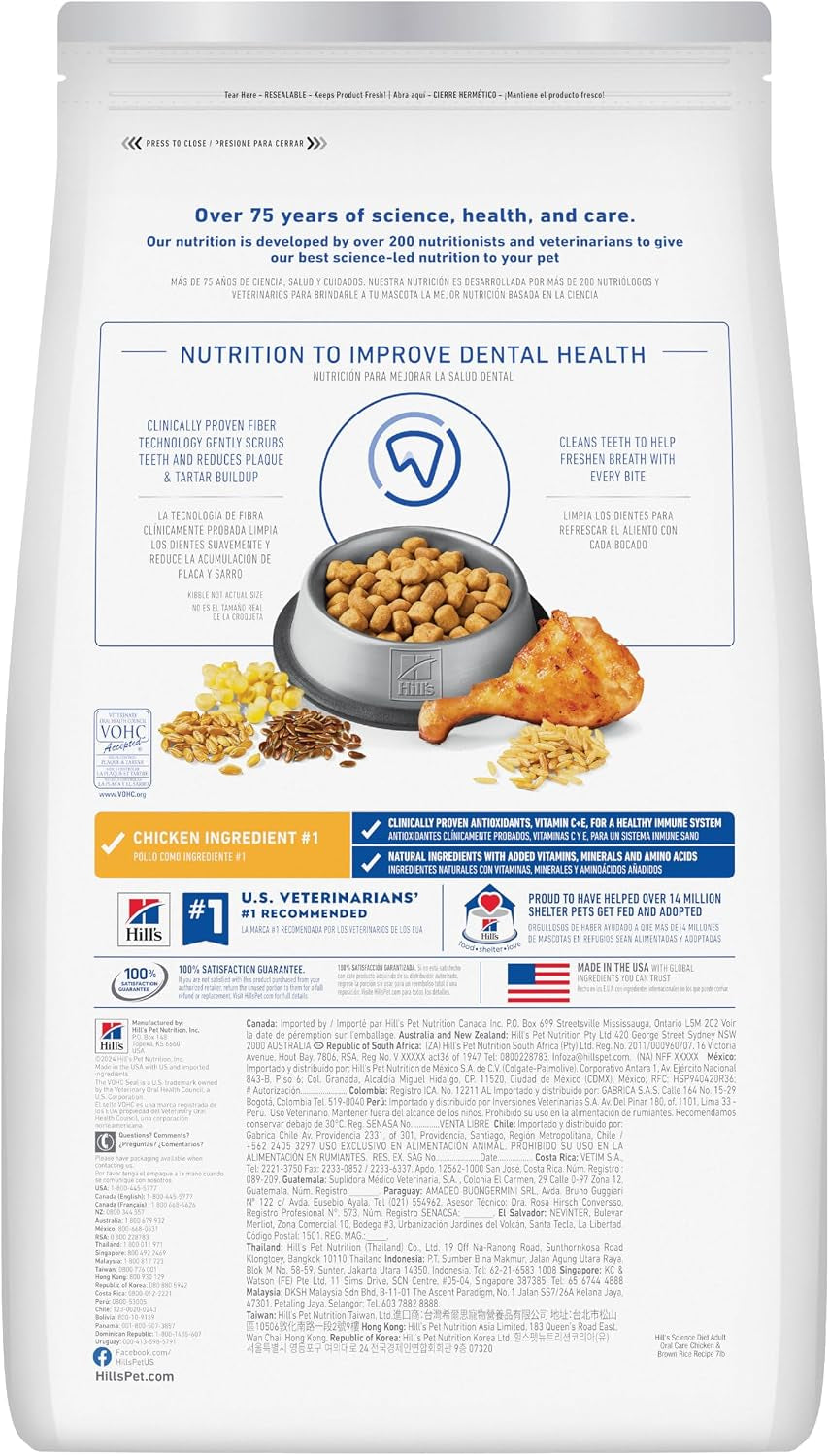 , Oral Care, Adult, Dry Cat Food, Chicken Recipe, 1.58Kg